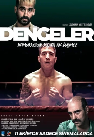 Равновесие