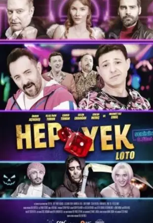 Глаза змеи: Вечная лотерея